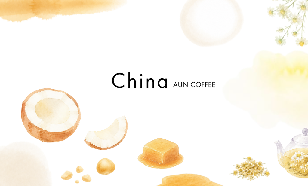 CHINA / YUN JIAO Creamy Note