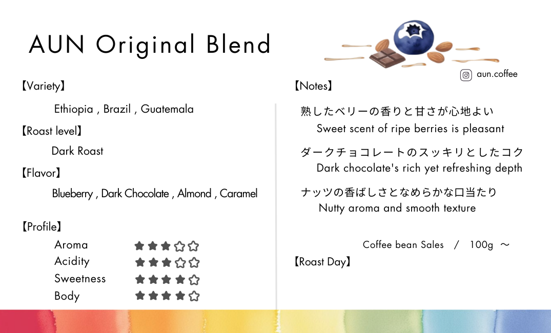 AUN ORIGINAL BLEND