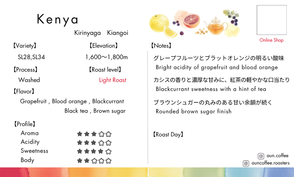 KENYA / Kirinyaga Kiangoi