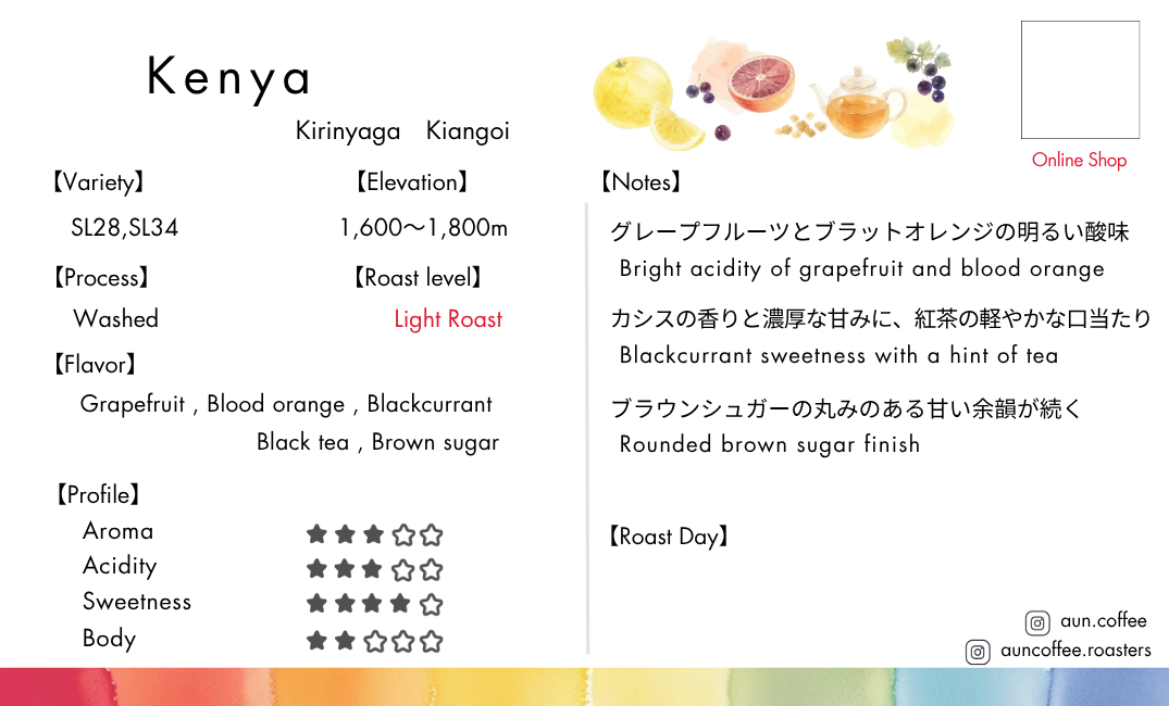KENYA / Kirinyaga Kiangoi